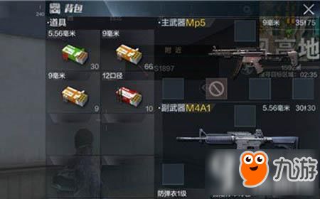 光荣使命电脑版还能这么玩?老玩家压箱底的3个实战套路,刚枪党必看 光荣使命电脑版还能这么玩?老玩家压箱底的3个实战套路,刚枪党必看