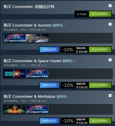 R星官方MOD店惊爆:顶级捆绑包售价高达数百美元,价值升级! R星官方MOD店惊爆:顶级捆绑包售价高达数百美元,价值升级!