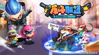 国产好评游戏《哥布林维克》试玩Taptap，探秘“搜偷撤”银河城新体验