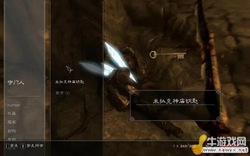 上古卷轴5，新手别再乱肝！2小时搞定龙裔初章的3个隐藏捷径，比查控制台还管用