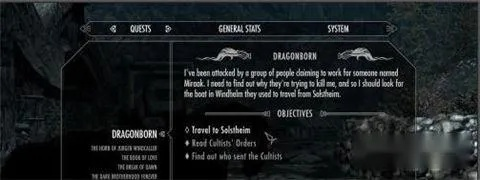 上古卷轴5，新手别再乱肝！2小时搞定龙裔初章的3个隐藏捷径，比查控制台还管用