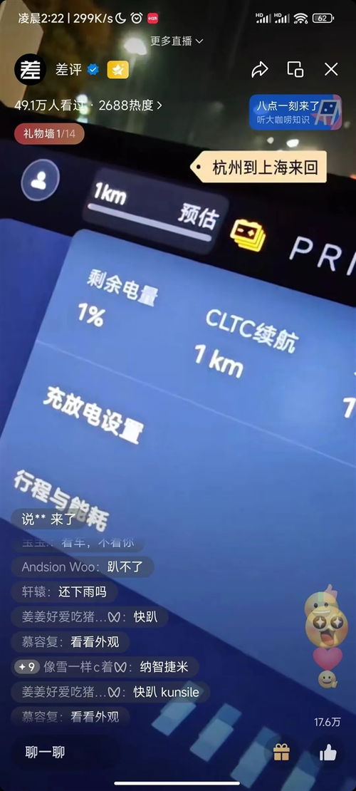 小米新测200km/h急刹真相：科技极限挑战再现