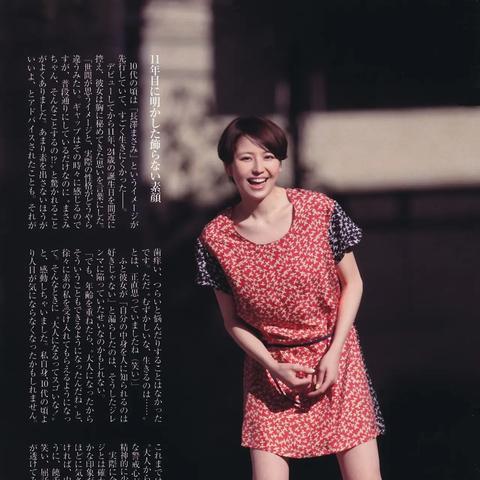 婚后首秀惊艳亮相，长泽雅美婚后美照曝光引关注