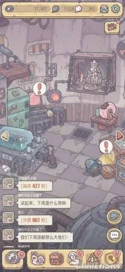 人类寿命上限真的是150岁？游戏里那些永生设定原来藏着现实科研密码