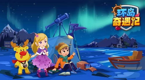 碧波潭奇遇记：师徒新传探秘妖界宝藏