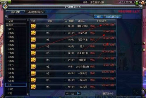 2011游戏春晚藏了多少玩家没看懂的黑话密码？当年刷爆论坛的名场面竟源于这些设计