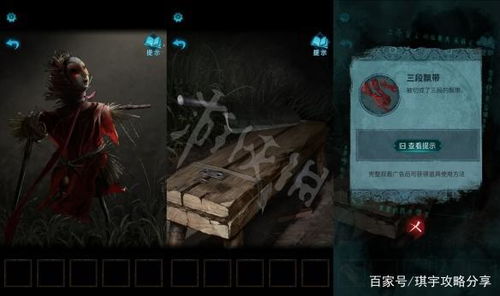 《高能人生2》画质升级必备！揭秘高画质配置攻略