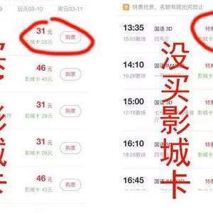 携程被查立案,网友炮轰“杀熟”现象再升级 携程被查立案,网友炮轰“杀熟”现象再升级