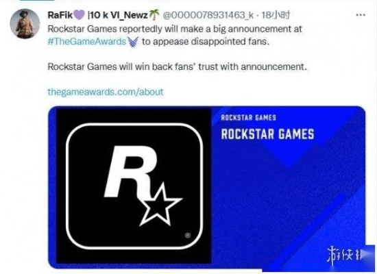 《GTA6》泄密风波：R星解雇案听证揭露惊人内幕！