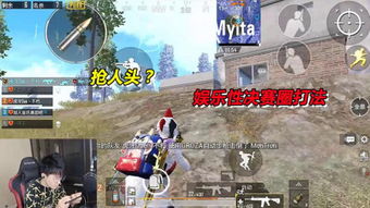 游戏里「夫妻同一地点身亡」剧情为何总能戳中玩家？3个设计密码藏在人性里