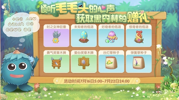 摩尔庄园毛毛头追逐战为何能让老玩家狂刷3天？实战细节藏着你没发现的快乐密码