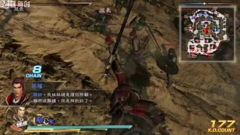 真三国无双7六星秘武到底藏在哪？老玩家用100小时实战拆解获取全攻略