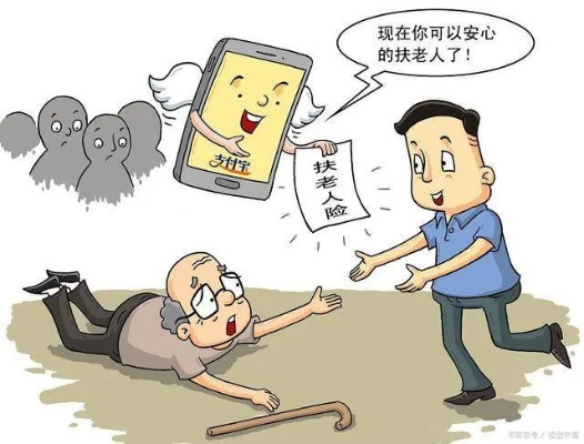 官方明确：扶不扶不再纠结，救助人免责新规来袭