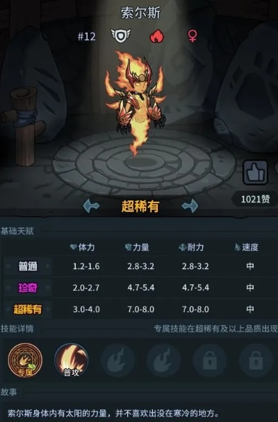 提灯与地下城宠物选不对白氪?2026年3月最新强度梯度+实战搭配秘要 提灯与地下城宠物选不对白氪?2026年3月最新强度梯度+实战搭配秘要