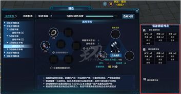 完际黄昏装备：获取与提升指南