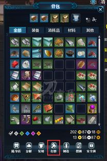 完际黄昏装备：获取与提升指南