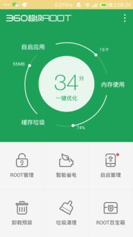 万能游戏修改器免root,万能修改器真的可以吗