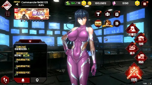 《对魔忍派遣队》1月15日安卓首测，体验全新战斗价值！