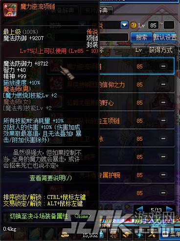 《剑星》销量突破610万，全球热销见证传奇魅力