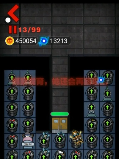 猛鬼宿舍无限金币加强版,你敢挑战无限金币的诱惑吗