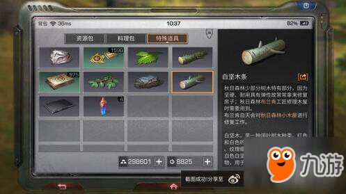 明日方舟LS3还能这么打？老玩家藏了半年的低练度通关逻辑全拆解