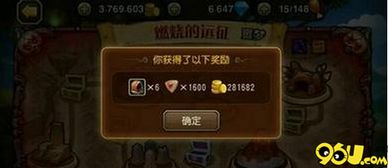 光影传奇：33号远征队，资金赋能新篇章