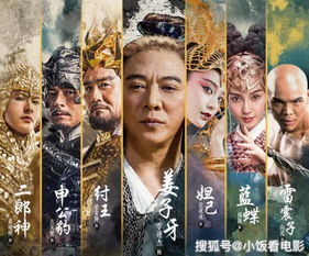 凭大尺度封神传奇！龙妈告别：绝不再续写传奇