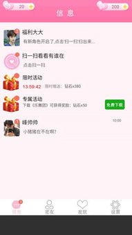 为什么说这3款「能谈恋爱」的游戏，是2026玩家的「情感刚需」