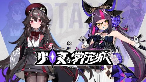 创新玩法，心动立绘，二次元银河城《少女学院城》深度发售