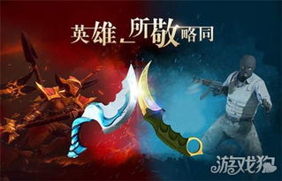 《完美世界:诸神觉醒》1月22日周年盛典,神战新纪元荣耀启航 《完美世界:诸神觉醒》1月22日周年盛典,神战新纪元荣耀启航