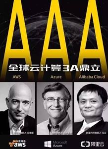 全球守护，三巨头联手打造游戏安全新纪元