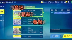 《动物森友会》NS升级版：4K画质飞跃，超速加载体验革新