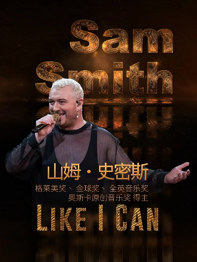 《SAMSON》创新力作引爆期待，10万愿望单突破新巅峰