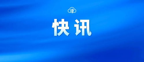 《燕云十六声》时装风波持续，飞白争议引发新思考