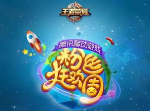 年货节狂欢！《春运》游戏特惠大放送，抢购新体验！