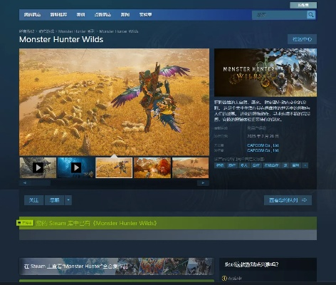 《怪物猎人：荒野》编辑大作战，DLC价值升级大揭秘！