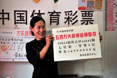 术后喜中百万大奖，丈夫惊悉麻药效未消！