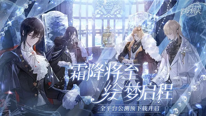 时空绘旅人画廊启幕，告别苹果园，探索新旅程！