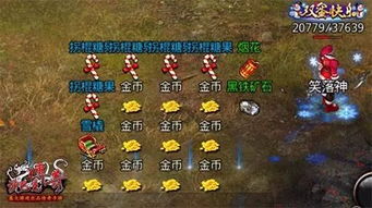 2026直升狂欢，《封印者》扭蛋盛宴燃情开启！