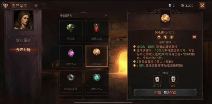 《暗黑破坏神：不朽》小米渠道角色资产找回攻略大揭秘，全新价值解锁！