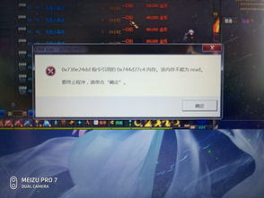 《光影33号远征队》CPU闪退全攻略：13/14代核心解决秘籍