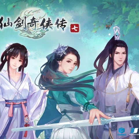 仙剑奇侠传5前传DLC全隐藏结局怎么解锁?实战派高手曝3大关键细节 仙剑奇侠传5前传DLC全隐藏结局怎么解锁?实战派高手曝3大关键细节