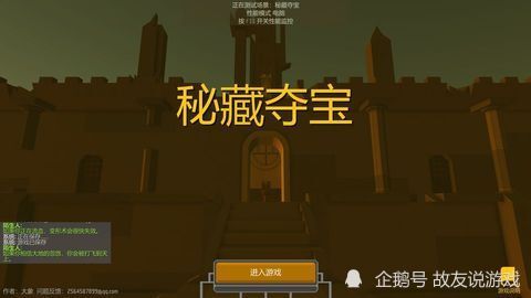 欢宴正酣时突然团灭？5个藏在热闹里的游戏死亡陷阱你绝对没注意