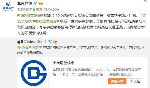 上海地铁代坐包月50元真相曝光，警方通报：违规发帖者被训诫