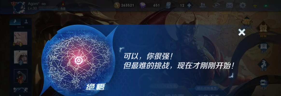 末日人机100难度通关有多疯？我用3个月实测，摸清了AI的7个致命破绽