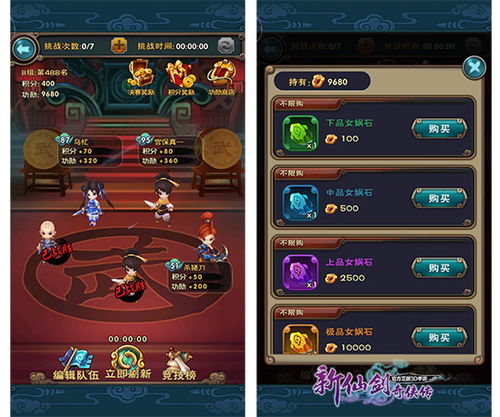 新仙剑奇侠传电视剧刚播就炸了？玩家扒出的3个隐藏游戏彩蛋，你看懂几个？