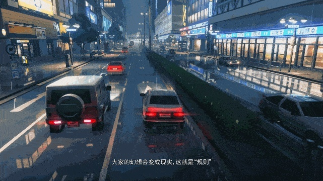 《无限大》配置大揭秘！RTX 3060显卡开启二次元GTA新纪元