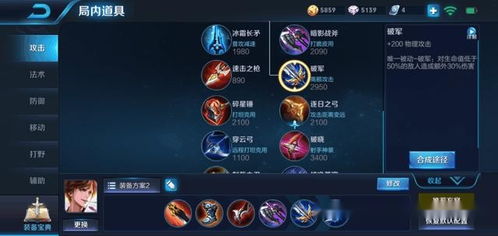 王者新英雄暃有多野？玩家实测3天，拆解这英雄没说破的3个暗爽点