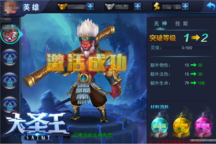 灵珠2隐藏灵韵链搭配真相，为什么老玩家都在偷偷刷这3条？