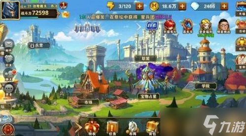 今日开服手游,一场虚拟世界的新冒险 今日开服手游,一场虚拟世界的新冒险